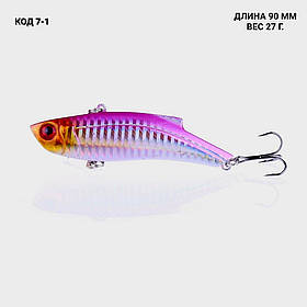 Воблер, ратлін, VIB 90 мм 27 грамів