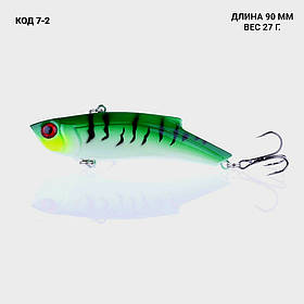 Воблер, ратлін, VIB 90 мм 27 грамів
