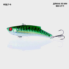 Воблер, ратлін, VIB 90 мм 27 грамів