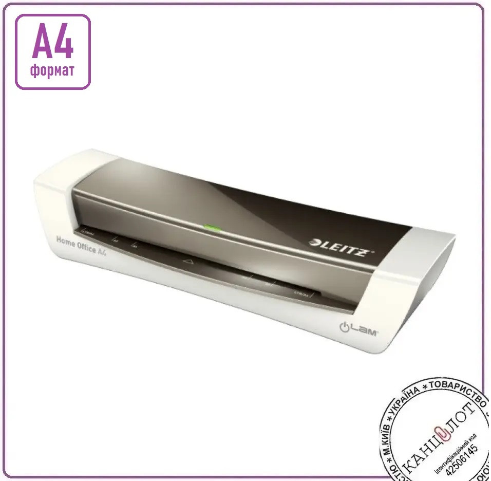 Ламінатор LEITZ ILAM HOME OFFICE A4, формат А4 (7368-00-89)