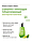 FRUDIA Себорегулювальна сироватка із зеленим виноградом Green Grape Pore Control Serum, 50 мл, фото 6