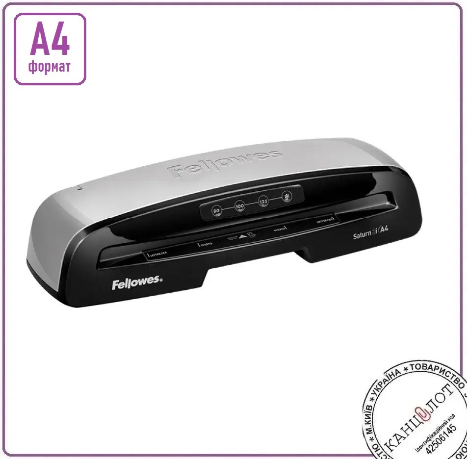 Ламінатор документів FELLOWES SATURN 3i формат А4 (f.L5724801), фото 1