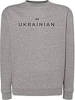Свитшот з печаткою I'M UKRAINIAN Сірий розмір L
