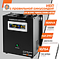 ДБЖ з правильною синусоїдою 24V LPY-W-PSW-1500VA+ (1050Вт)10A/15A, фото 2