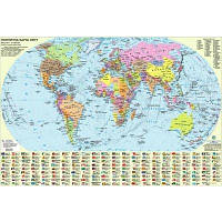 Карта мира политич. М1:54млн А2 65х45 ламин. укр.