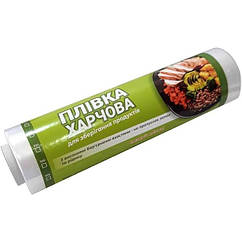 Плівка харчова GreenChef РЕ 45 см 8 мкм. 300 м.