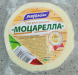 Сир розсольний Моцарелла 45% (вакуум) ТМ Радомілк, фото 3