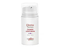 Крем зволожувальний легкий для реактивної шкіри Derma Series calming light cream 50 ml