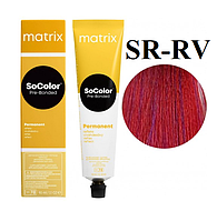 Стійка крем-фарба Matrix Socolor Pre-Bonded Red-Violet SR-RV Червоно-фіолетовий 90 мл