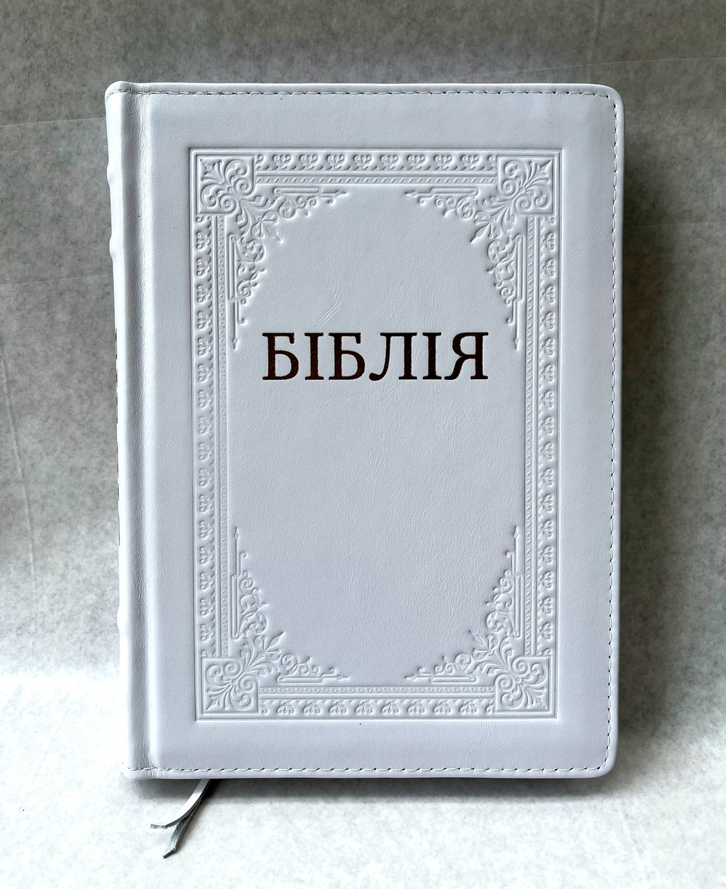 Укр. Біблія великого формату Огієнко (біла з тисненням, шкіра, блискавка, індекси, золото, 18х26)