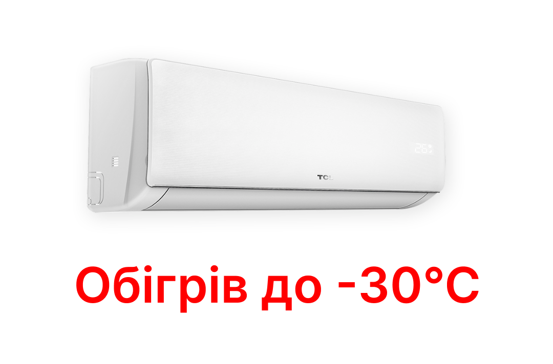 Кондиціонер TCL TAC-18CHSD/XAB1IHB Heat Pump Inverter R32 WI-FI