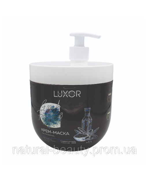 Крем-маска для волосся-з колагеном і маслом Чіа (щільність і об'єм волосся) LUXOR Professional 1000мл