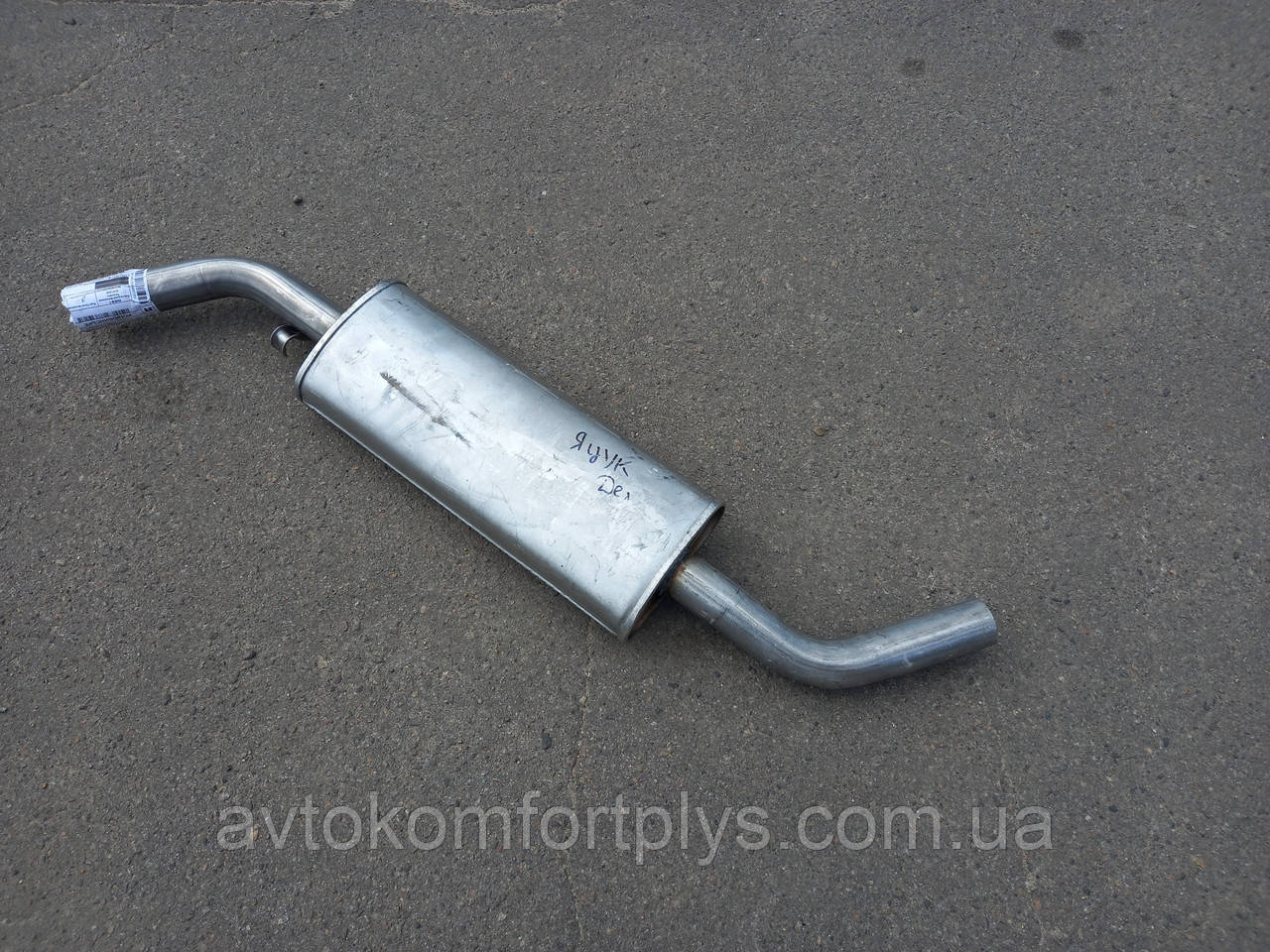 Резонатор Фольксваген Транспортер коротка база 2.0 бензин 1990 - 1995 рр, фото 1