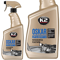 Средство для чистки пластика K2 Oskar Plastic Cleaner 750 мл