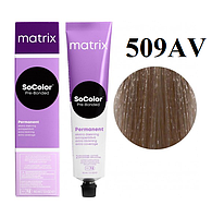 Стойкая крем краска Matrix SOCOLOR Pre-Bonded Extra Coverage 509AV светлый блондин пепельный 90 мл