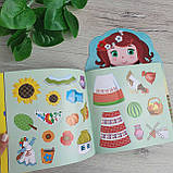 Одягни ляльку. Україночка. Фарбувалка + наліпки С615006У, фото 2