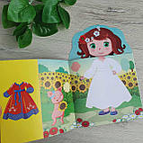 Одягни ляльку. Україночка. Фарбувалка + наліпки С615006У, фото 3
