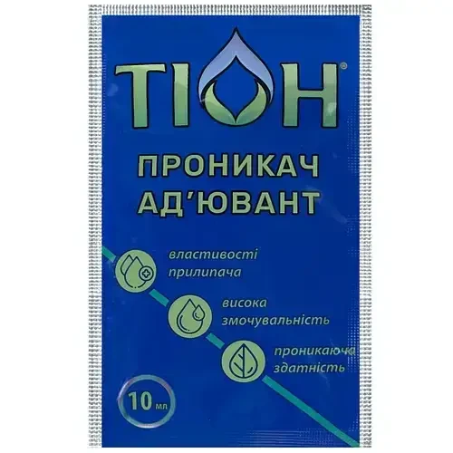 Ад'ювант і прилипач для рослин Тіоне