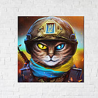 Постеры для стен декоративные патриотические на холсте Brushme 50*50 Котик Защитник ©Марианна Пащук