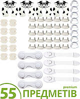 Захист на меблі та розетки від дітей Vela Набір 55 предметів Білий Преміум замки для дітей Дитяча безпека