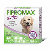 БИО Ошейник от блох и клещей для собак Fipromax БИО 70 см