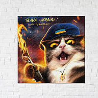 Постеры для стен декоративные патриотические на холсте Brushme 40*40 Котик повстанец ©Марианна Пащук