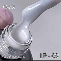 Жидкий полигель - GeliX LIQUID POLYGEL - LP-08 15