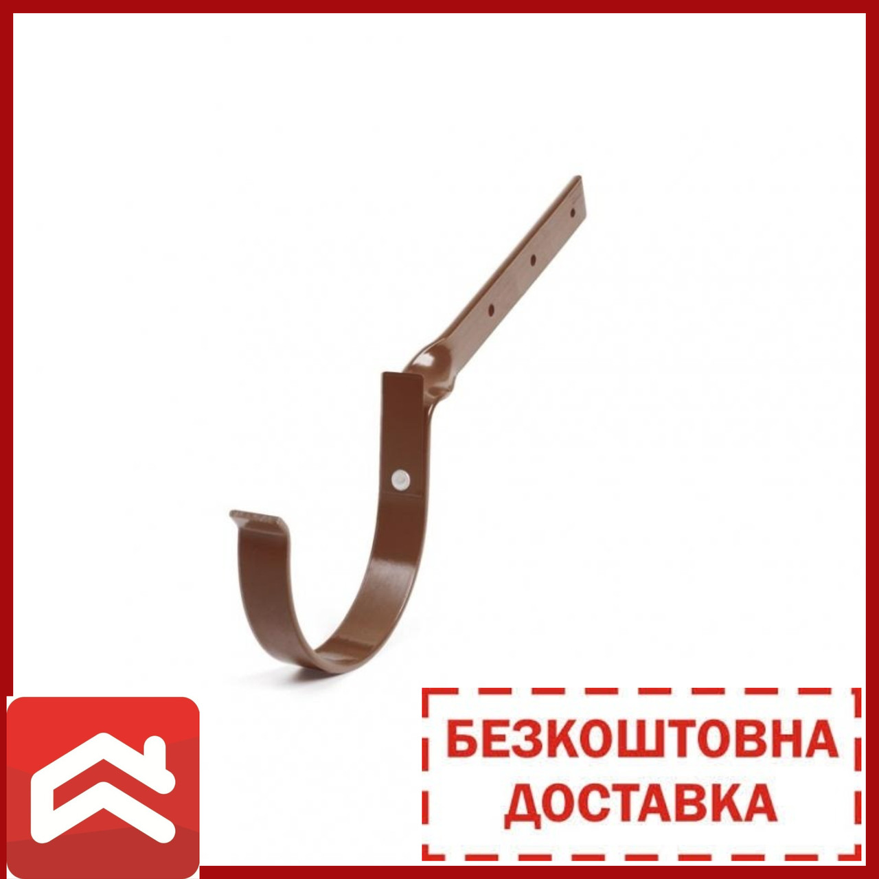 Тримач ринви боковий BRYZA 125