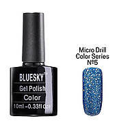 Кольоровий гель-лак для нігтів Bluesky, 10 мл (блискучий) Micro drill color series №5