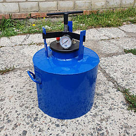 Автоклав АГ - 20 (Харків синій) газ 20л + подарунок закатка автомат