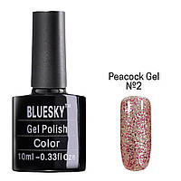 Цветной гель-лак для ногтей Bluesky ,10 мл (блестящий) Peacock gel №2