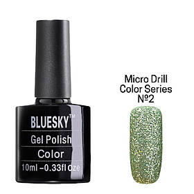 Гель-лак кольоровий BLUESKY gel polish для дизайну нігтів 10 ml. Micro Drill Color Series №2