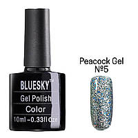 Цветной гель-лак для ногтей Bluesky ,10 мл (блестящий) Peacock gel №5