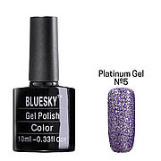 Кольоровий гель-лак для нігтів Bluesky,10 мл (блискучий) Platinum gel No5