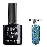 Кольоровий гель-лак для нігтів Bluesky, 10 мл (блискучий) Star series №4