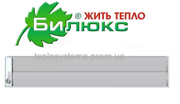 Билюкс П 2000 инфракрасный обогреватель (Украина) - фото 4 - id-p271266674