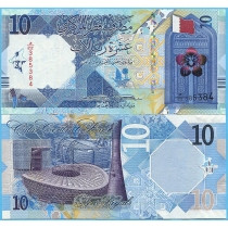 Qatar Катар - 10 Riyals 2020 UNC