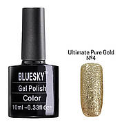 Кольоровий гель-лак для нігтів Bluesky, 10 мл (блискучий) Ultimate pure gold №4
