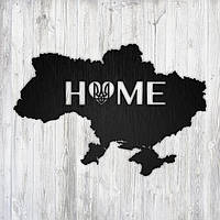 Карта Украины Home Украина мой дом Деревянная карта Деревянное панно Еко декор Черный цвет