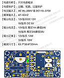 Імпульсний Блок живлення, AC-DC перетворення AC 220V - DC 12V 1A, фото 4