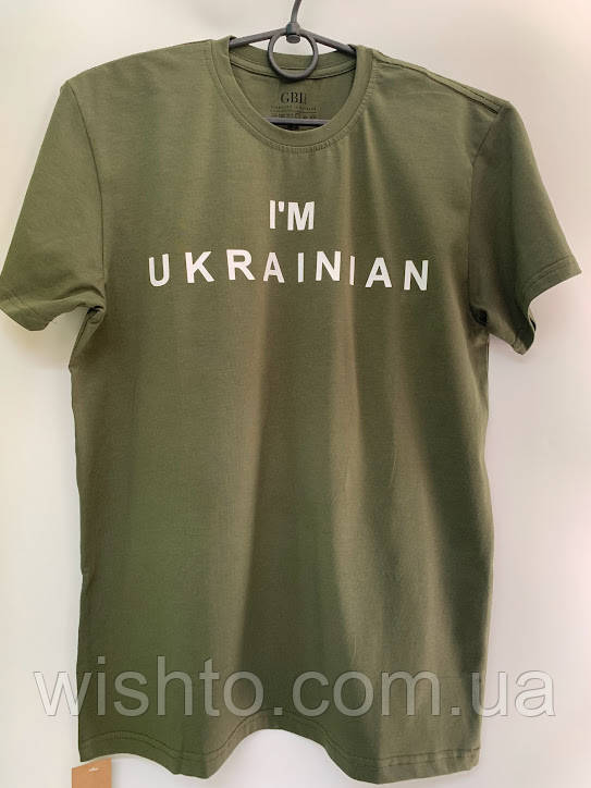 Футболка чоловiча "i'm ukrainian"