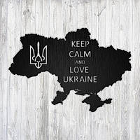 Карта Украины Keep calm and love Ukraine Деревянная карта Деревянное панно Еко декор Черный цвет