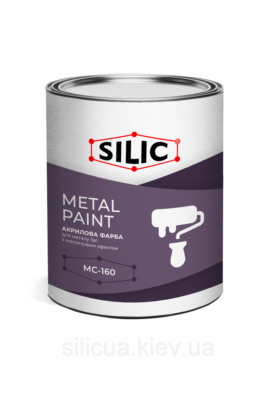 Антикорозійна ґрунт-фарба (1 кг) для металу з молотковим ефектом МС-160