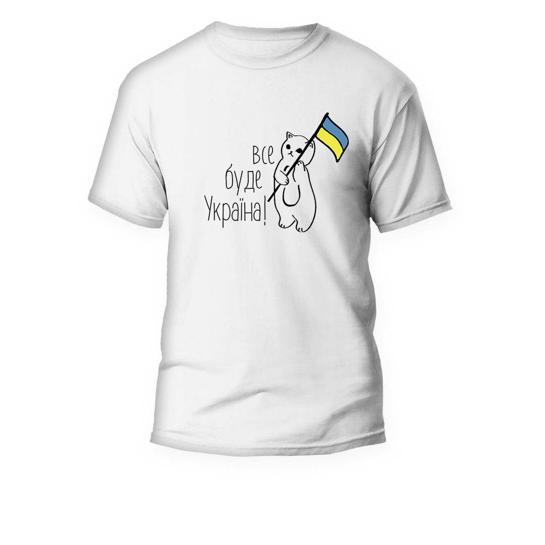 Футболка з принтом "Все буде Україна!" котик, ПРЕМІУМ