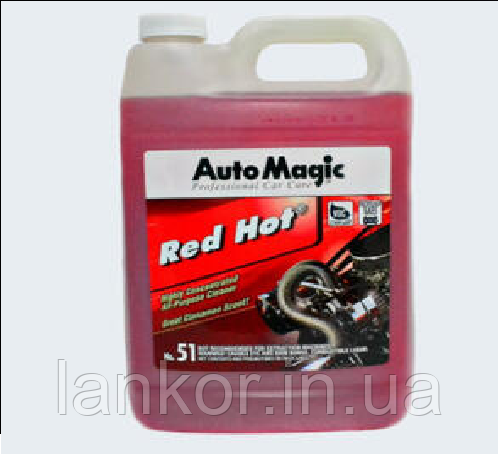 №51 - Універсальный концентрат Auto Magic Red Hot