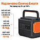 Сонячний генератор JACKERY 2000 PRO (EXPLORER 2000 PRO + 2*SOLARSAGA 200W), фото 11