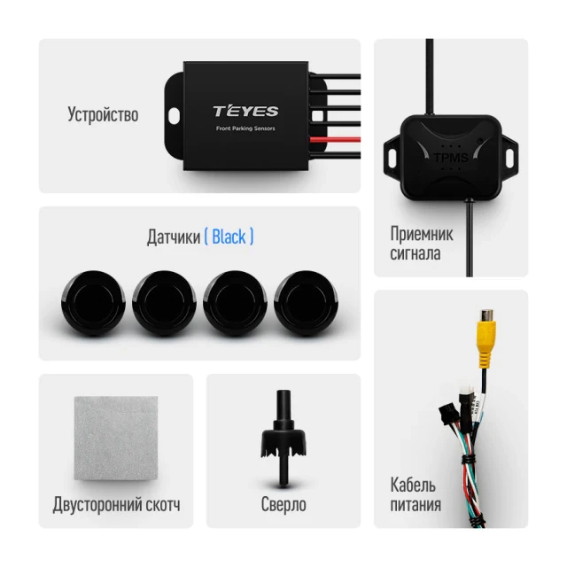 Передні автомобільні парктроніки TEYES R1, фото 1