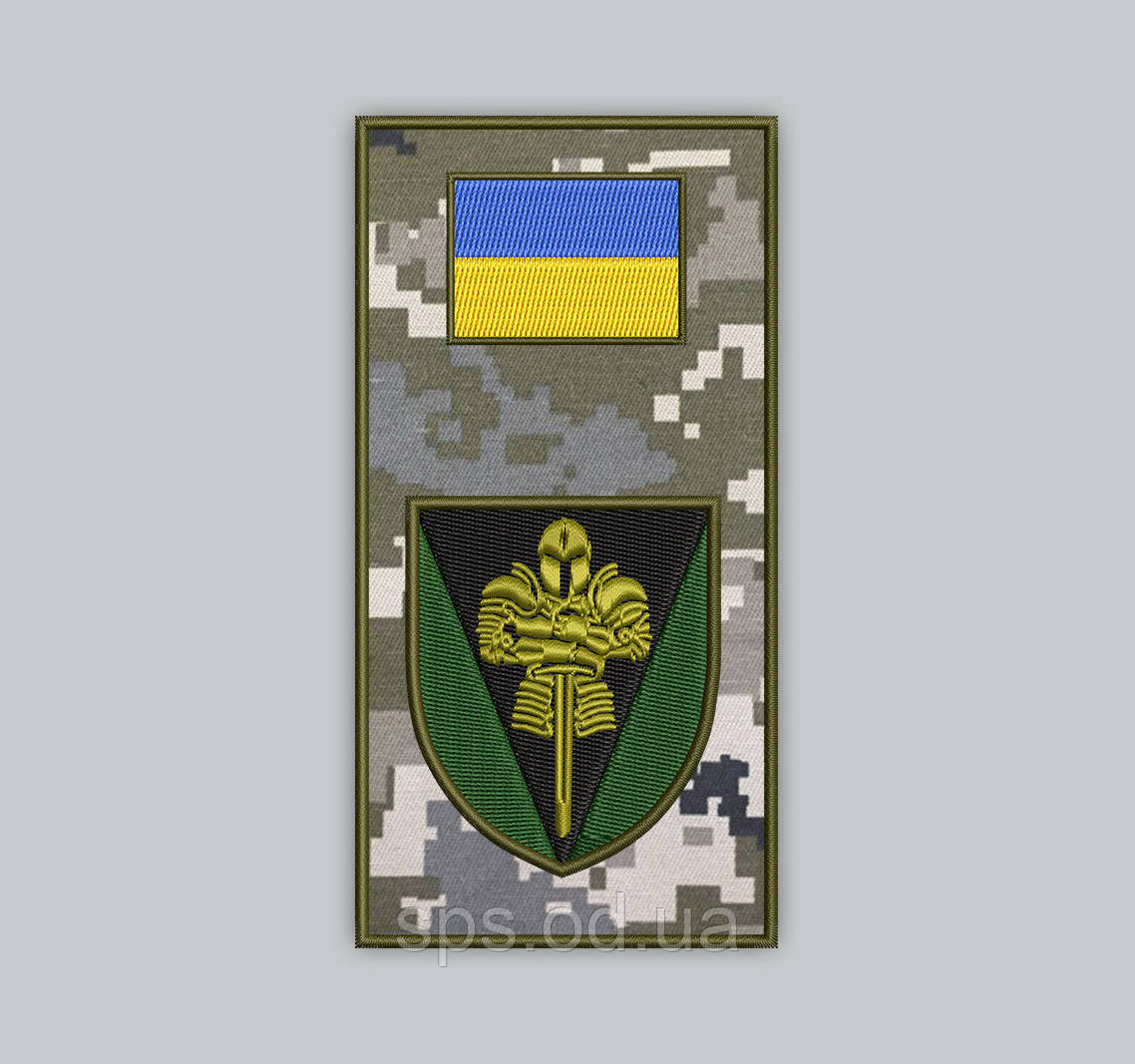 Шеврон- заглушка 17-та окрема танкова Криворізька бригада 17 ОТБр 14*7.5 см (Під замовлення 7-14 днів)