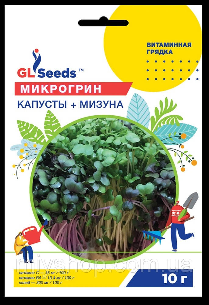 МікроГрін Капуста+Мізуна 10гр