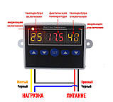 Терморегулятор термостат XH-W1411 220В 10А -55 120C, фото 3